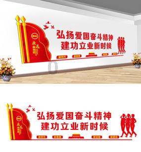 仙剑奇侠传5前传